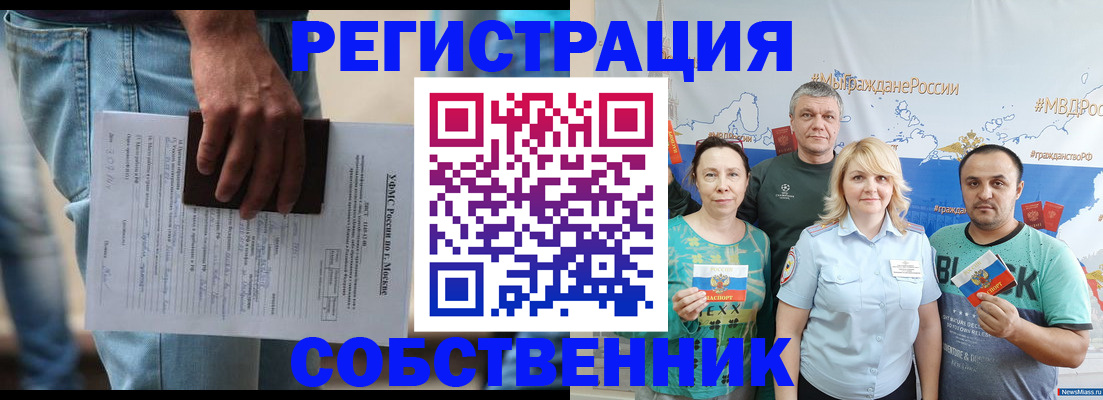 регистрация для дет. сада в Губкинском